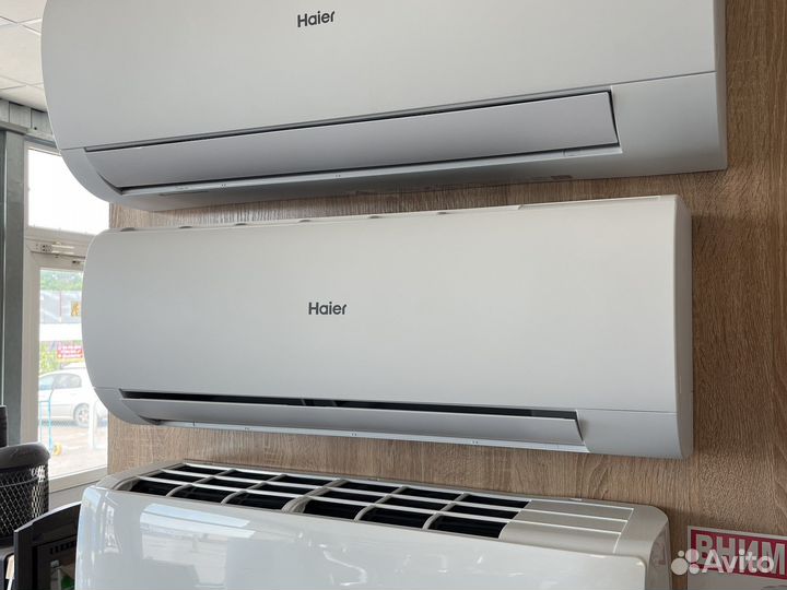 Сплит-система haier coral 7