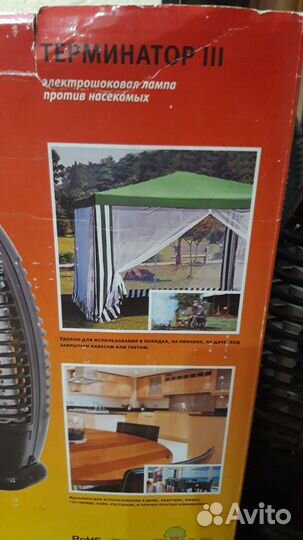 Электрошоковая лампа от комаров