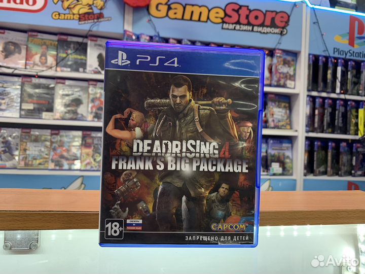 Dead Rising 4 Frank’s Big Package PS4