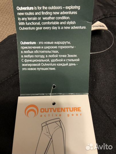 Спортивные утепленные брюки женские