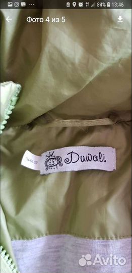 Пальто Duvali 134 см