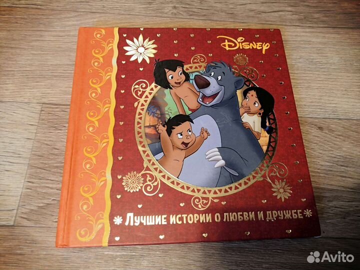 Детская книга 