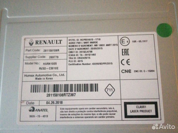 Магнитофон