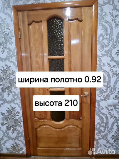 Дверь с коробкой бу