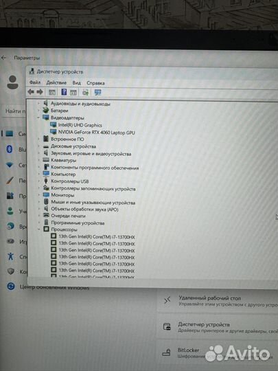 MSI Sword 17 HX B13vfkg-099XRU Игровой