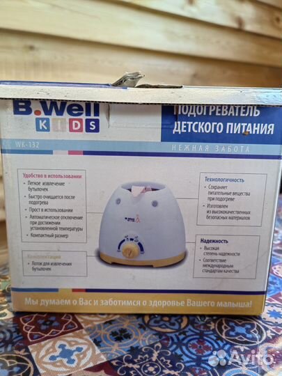 Подогреватель для бутылочек b.well