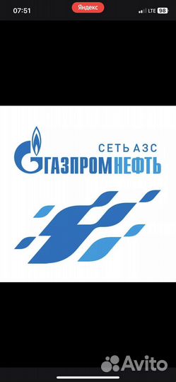 Заправщик на АЗС