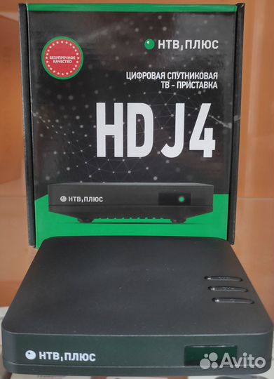 Спутниковый комплект НТВ Плюс с антенной