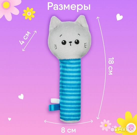 Развивающие игрушки