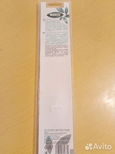 Пилка шлифовальная для педикюра