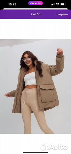 Парка женская демисезонная 44-46