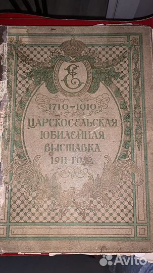 Книга