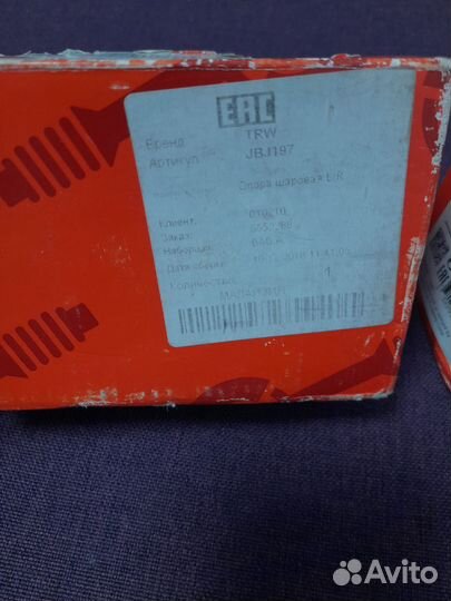 Шаровая опора TRW JBJ197