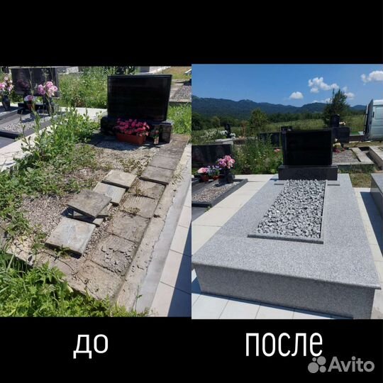 Облицовка могил