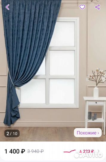 Портьера+тюль+плед