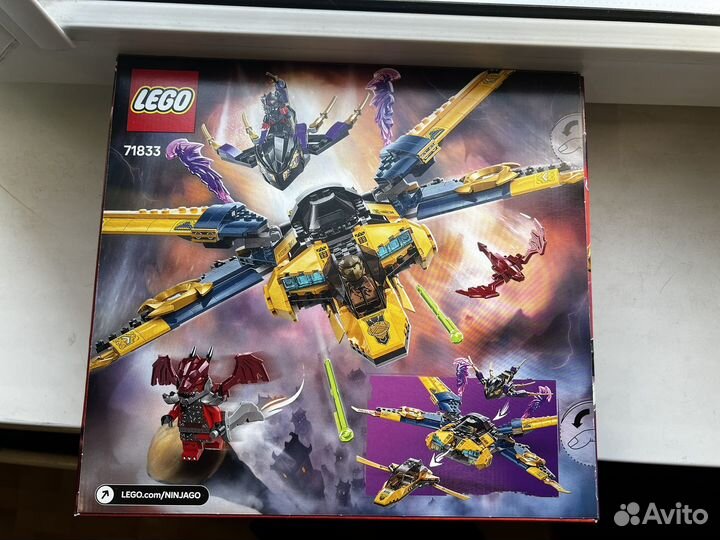 Lego Ninjago 71833 Ras and Arin's Super Storm Jet