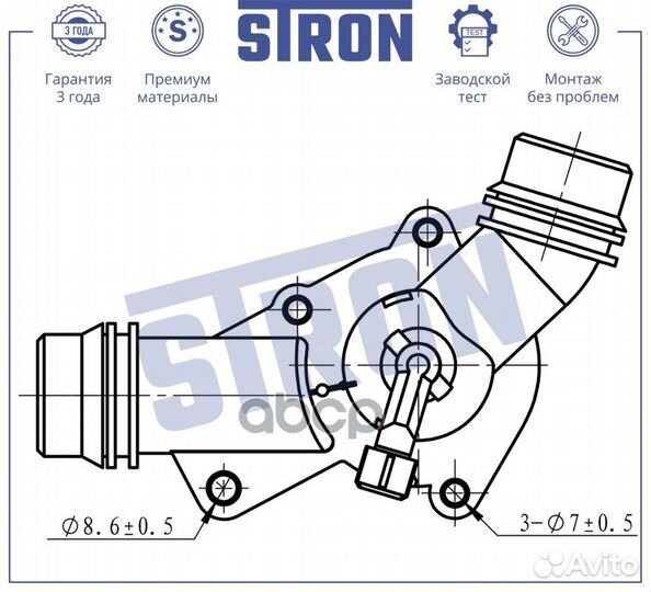 Термостат stron BMW 5 V (E60; E61) STT0019 stron