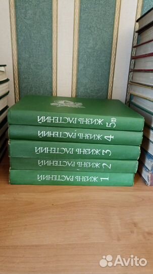 Книги жизнь животных жизнь растений
