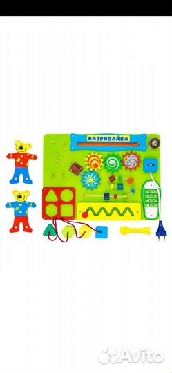 Бизиборд, Развивайка