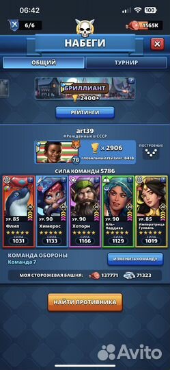 Империя пазлов