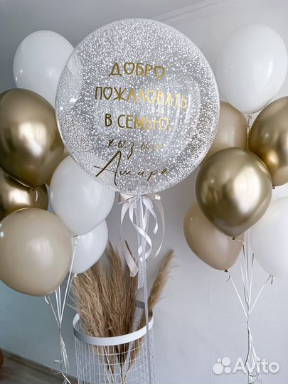 Воздушные шары на выписку из роддома