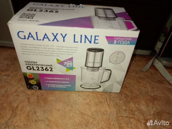 Измельчитель Galaxy GL2362