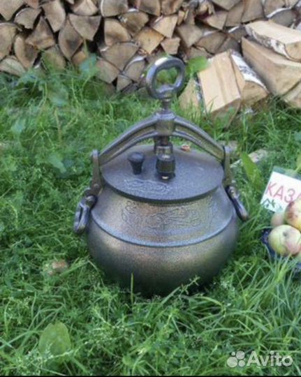 Афганcкий казан 8л