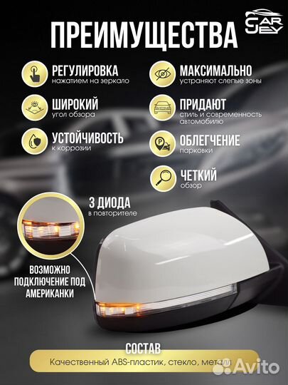 Зеркала ваз 2110-2112 2170-2171 Наружная регулиров