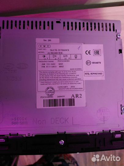 Автомагнитола Hyundai tucson