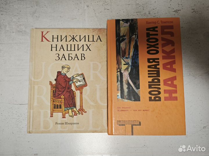 Книги, комиксы и журналы