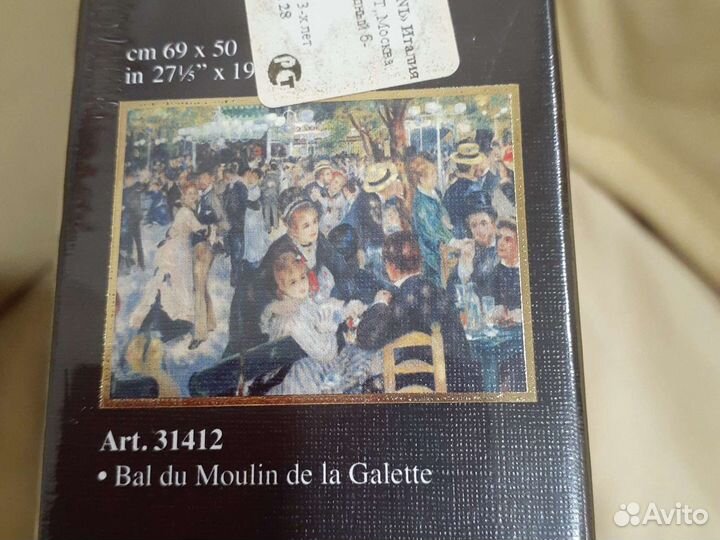 Пазлы Clementoni 1000 деталей.Ренуар