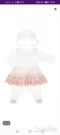 Комплект для выписки новорожденного