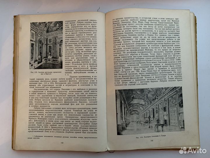 Книга История Архитектуры том 2 1936 г