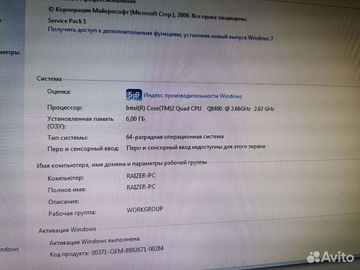 Системный блок бу