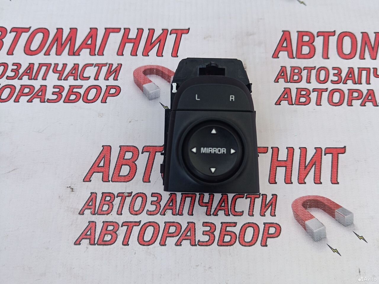 Блок управления зеркалами Киа Оптима 4 JF