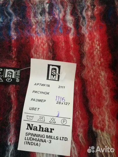 Мохеровый шарф из СССР, Индия, Ретро Супер теплый