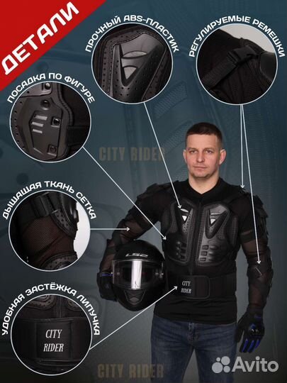 Моточерепаха