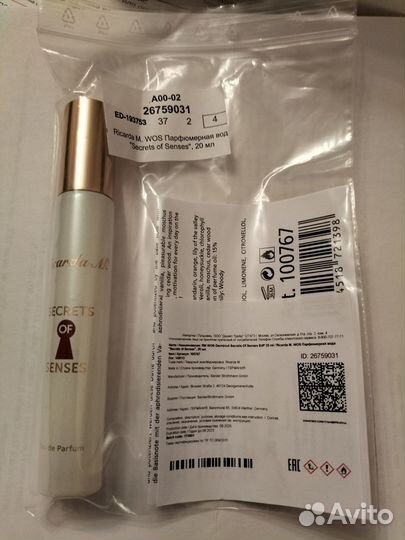 Косметические средства бренда Ricarda M