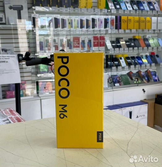 Xiaomi Poco M6, 8/256 ГБ