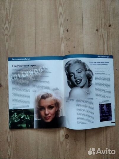 Книги о Мэрилин Монро