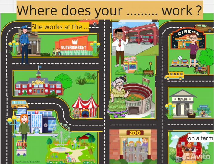 Английский язык