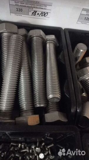 Куски нержавейки 0.5-10мм труба из Таганрога aisi