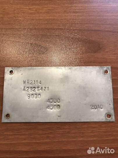 Шильдик табличка на вагон дом