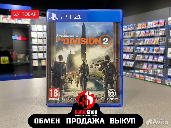 Tom Clancy's The Division 2 ps4 б/у