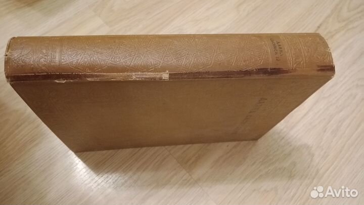 Давид Сасунский 1939 года