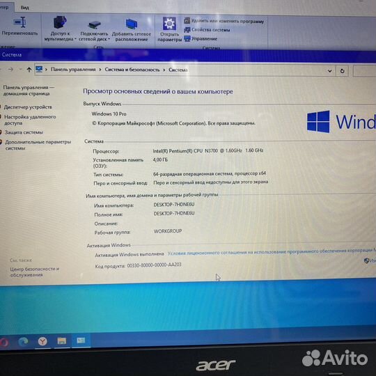 Ноутбук Acer ES1-731
