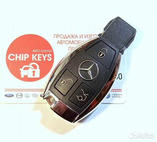 Ключ Mercedes Vito Viano W639, Sprinter. С работой