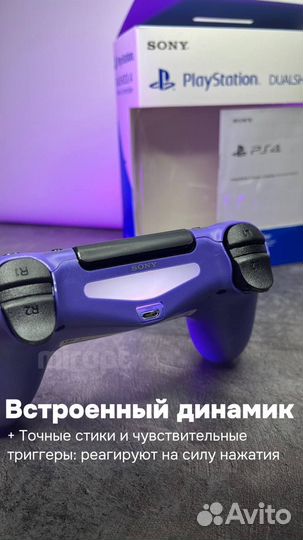 Джойстик DualShock PS 4