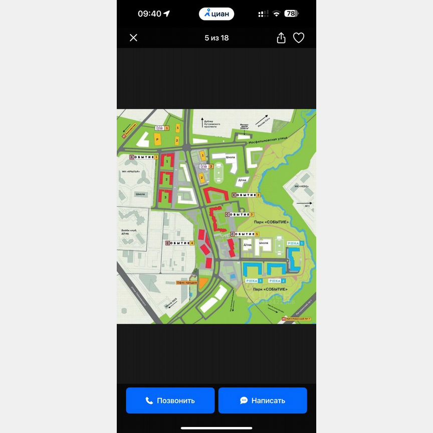 3-к. квартира, 89 м², 17/33 эт.