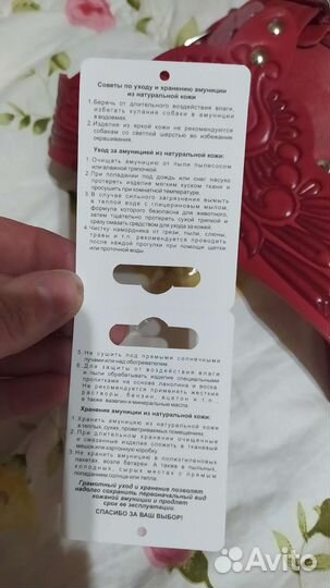 Новая натуральная шлейка